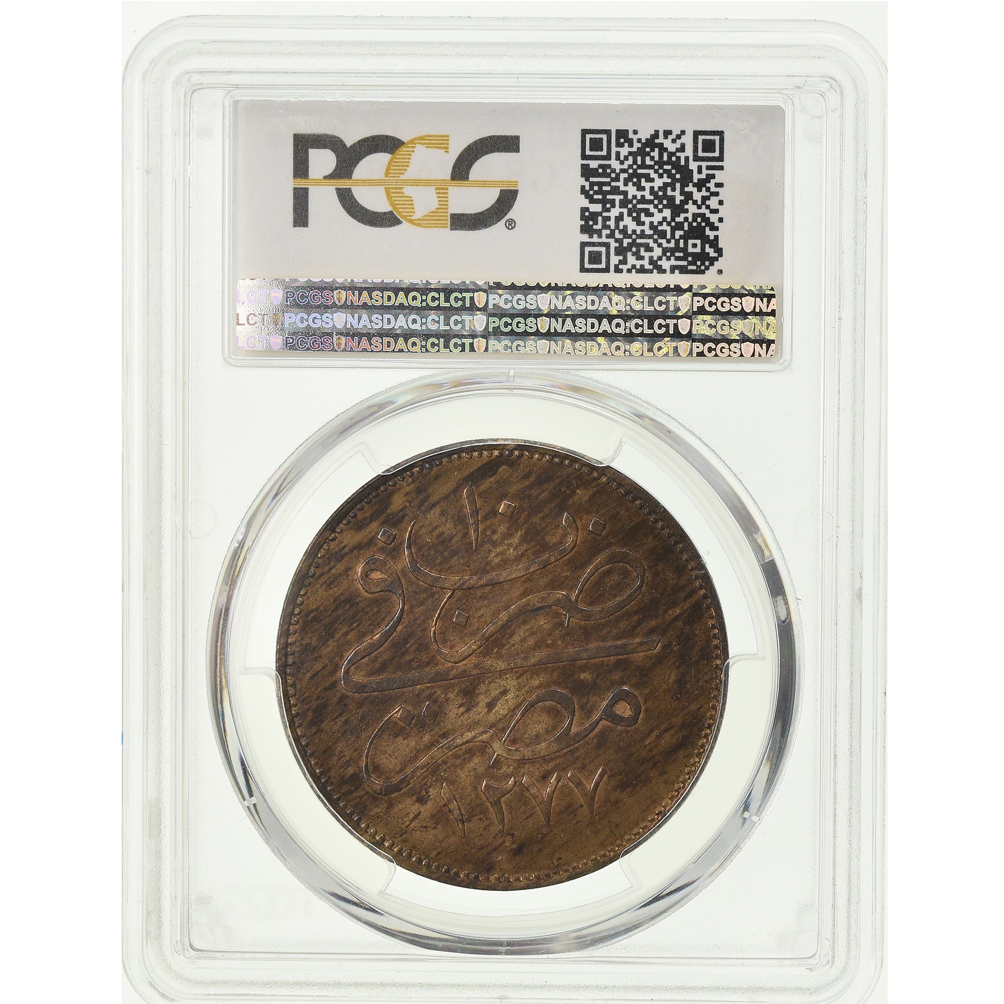 Coin, Egypt, Abdul Aziz, 40 Para, Qirsh, 1869, Misr, PCGS, PR64BN, Bronze