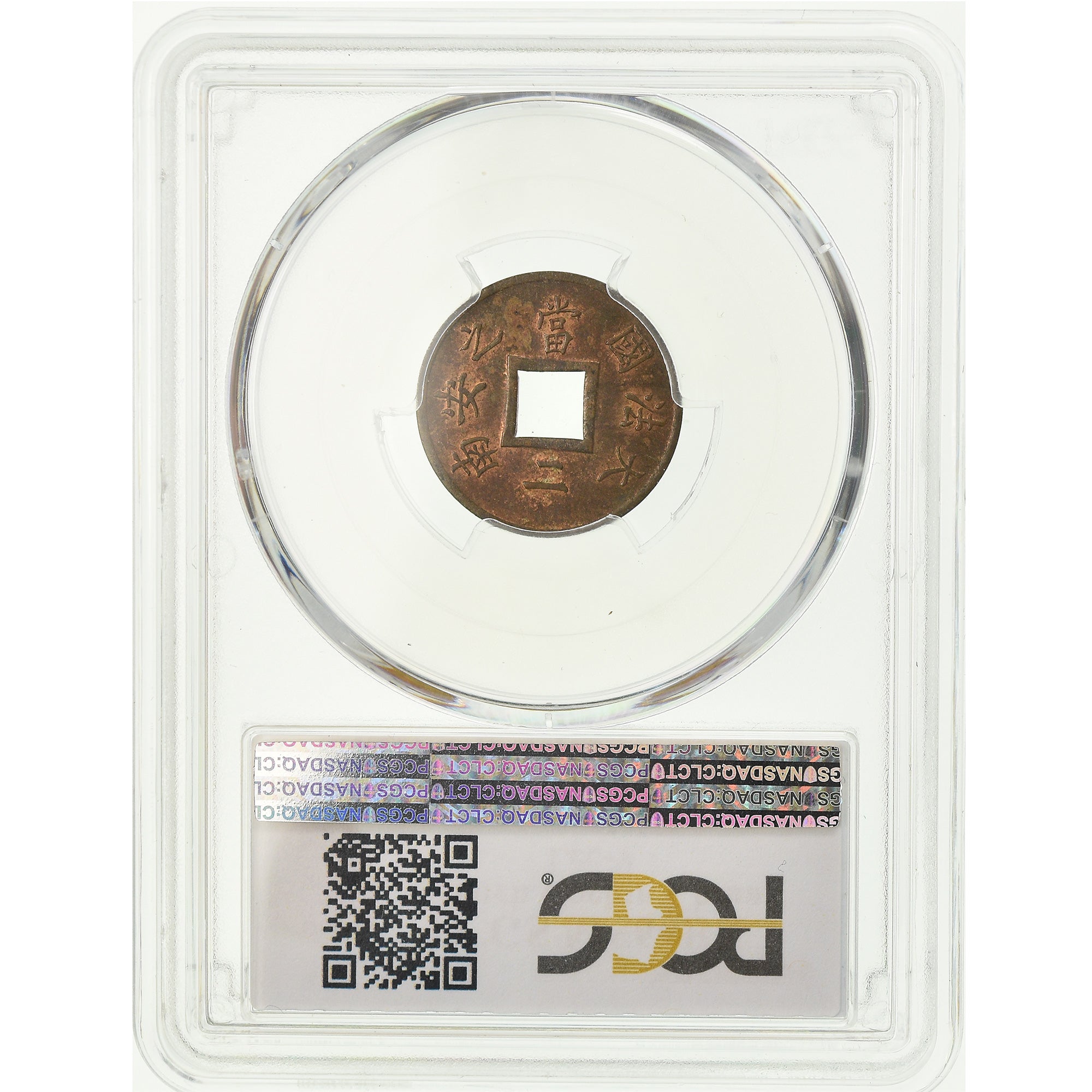 Moneta, Cocincina francese, 2 Sapeque, 1879, Paris, PCGS, MS64BN, Bronzo, KM:2