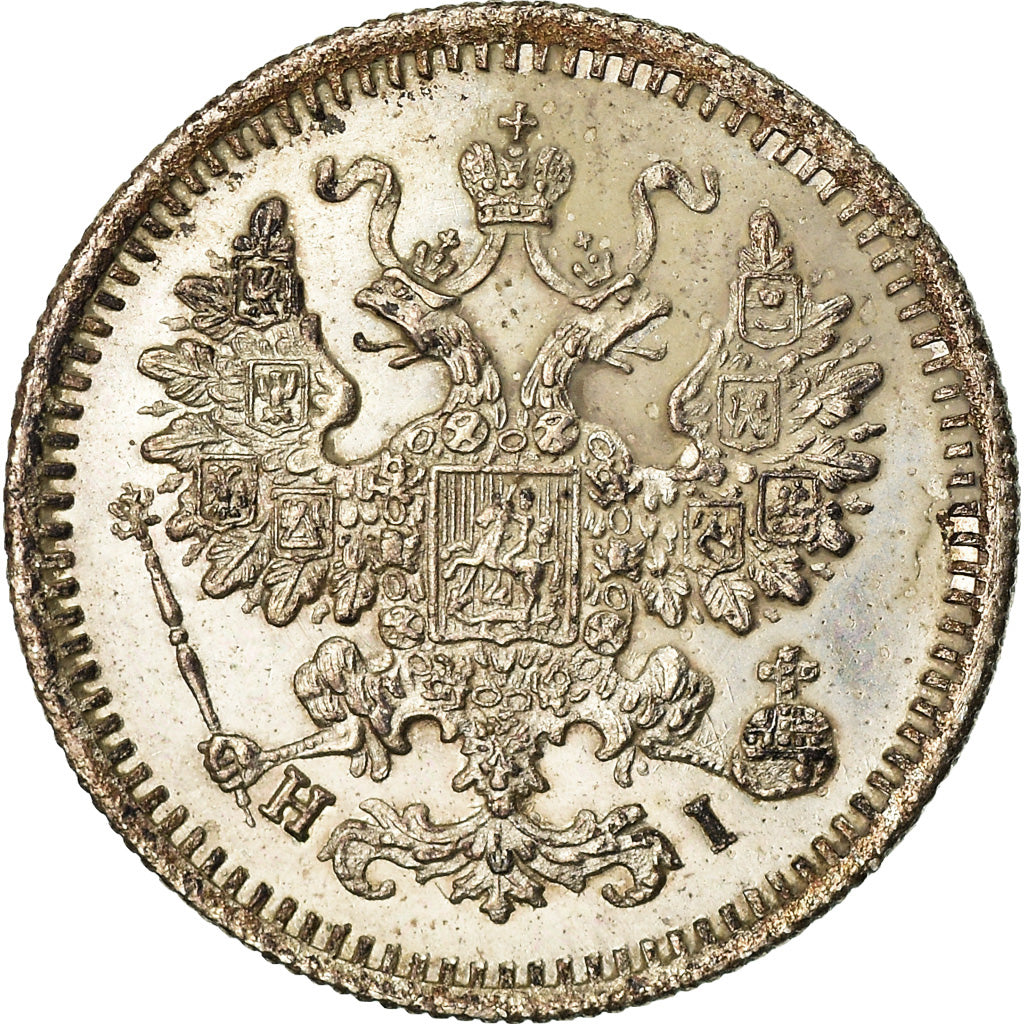 Coin, Russia, Nicholas II, 5 Kopeks, 1871, Saint-Petersburg, AU(55-58), Silver