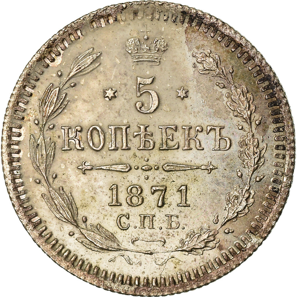 Coin, Russia, Nicholas II, 5 Kopeks, 1871, Saint-Petersburg, AU(55-58), Silver