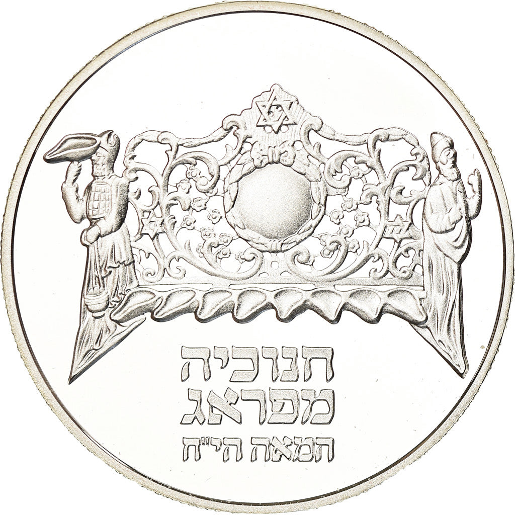 Coin, Israel, 2 Sheqalim, 1983, Berne, MS(63), Silver, KM:131