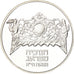 Coin, Israel, 2 Sheqalim, 1983, Berne, MS(63), Silver, KM:131