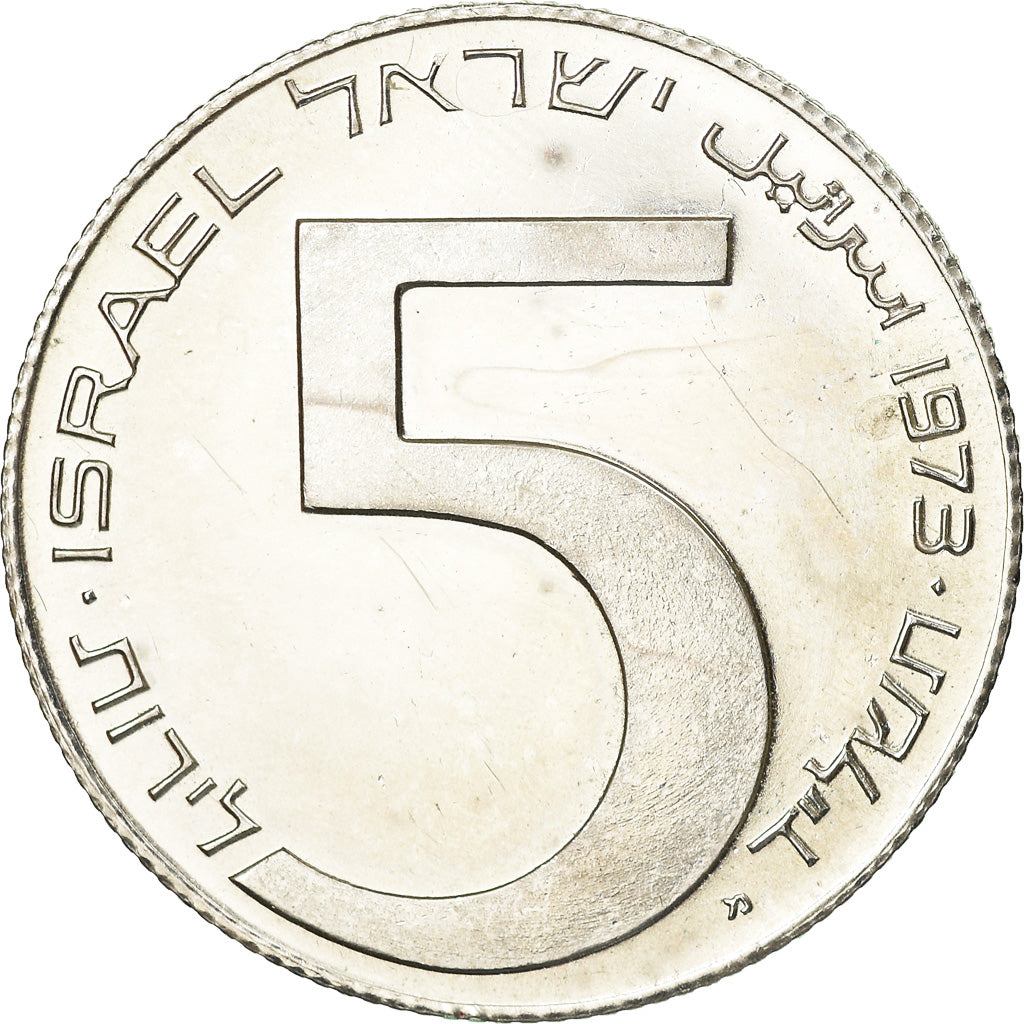 Coin, Israel, 5 Lirot, 1973, Jerusalem, AU(55-58), Silver, KM:75.1