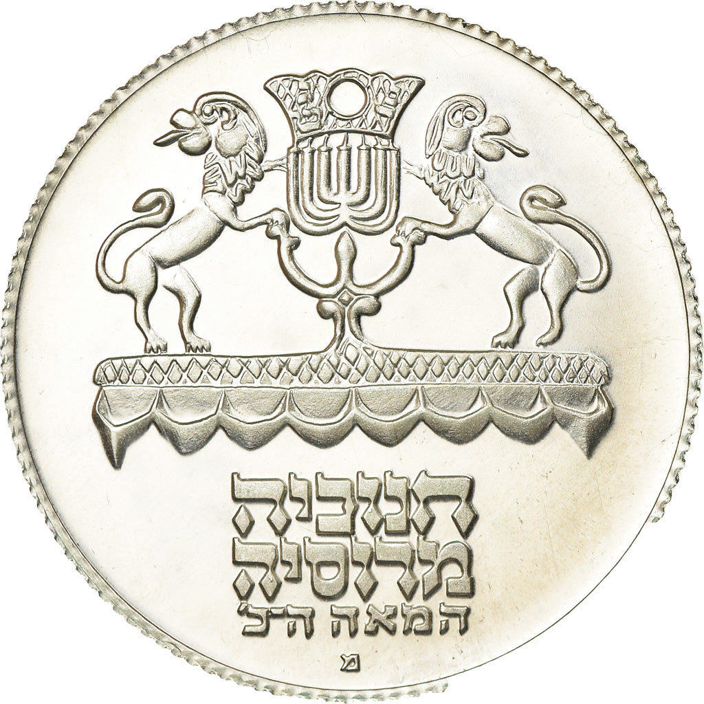 Coin, Israel, 5 Lirot, 1972, Jerusalem, AU(55-58), Silver, KM:69.1