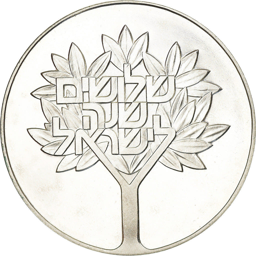 Coin, Israel, 50 Lirot, 1978, Jerusalem, AU(55-58), Silver, KM:92.1