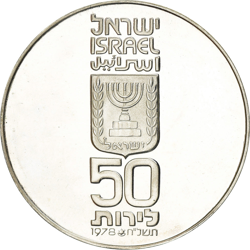 Coin, Israel, 50 Lirot, 1978, Jerusalem, AU(55-58), Silver, KM:92.1