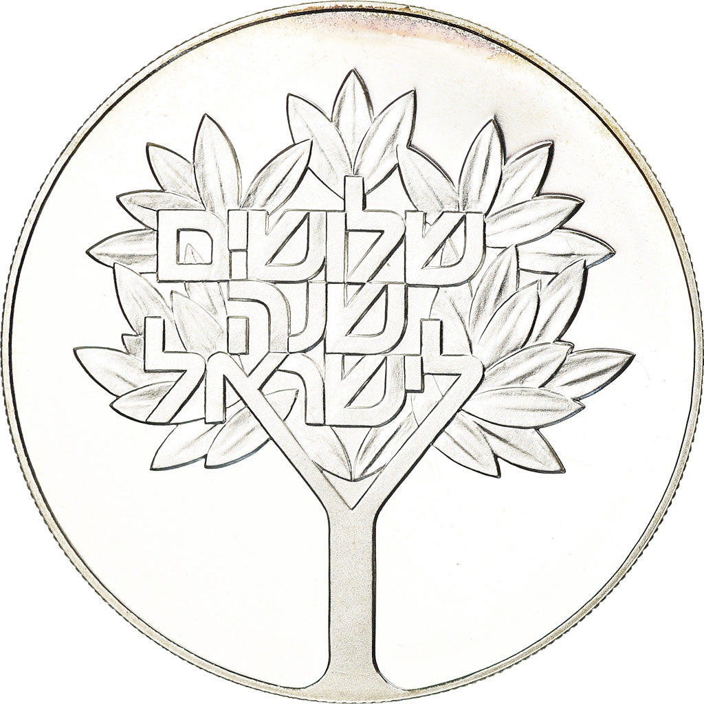 Coin, Israel, 50 Lirot, 1978, Jerusalem, MS(63), Silver, KM:92.1