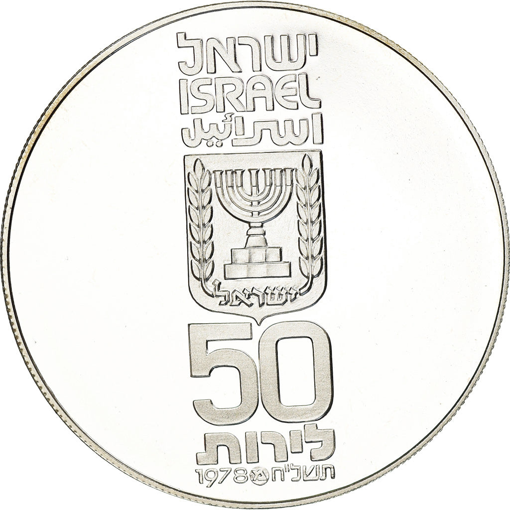 Coin, Israel, 50 Lirot, 1978, Jerusalem, MS(63), Silver, KM:92.1