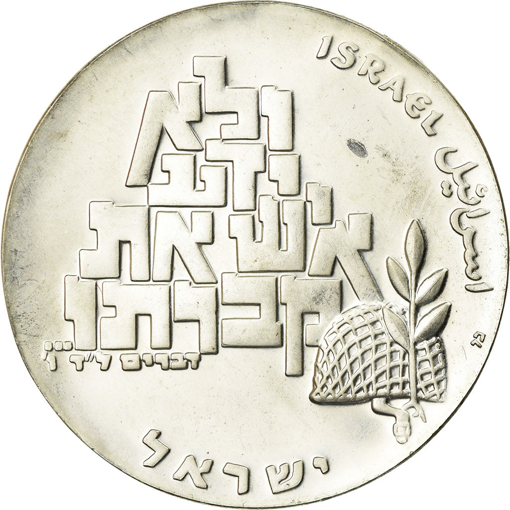 Moneda, Israel, 10 Lirot, 1969, EBC, Plata, KM:53