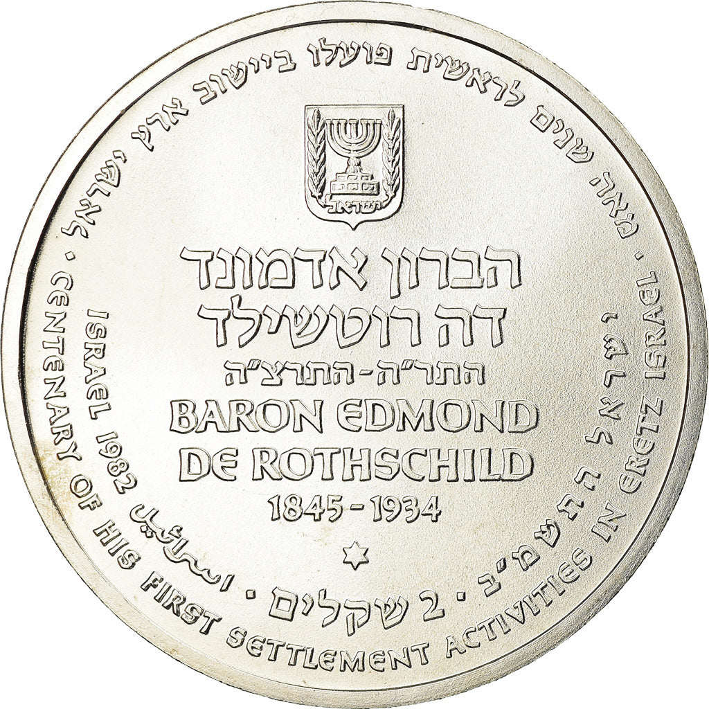 Coin, Israel, 2 Sheqalim, 1982, MS(63), Silver, KM:117