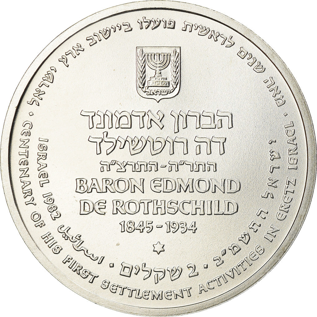 Coin, Israel, 2 Sheqalim, 1982, MS(63), Silver, KM:117