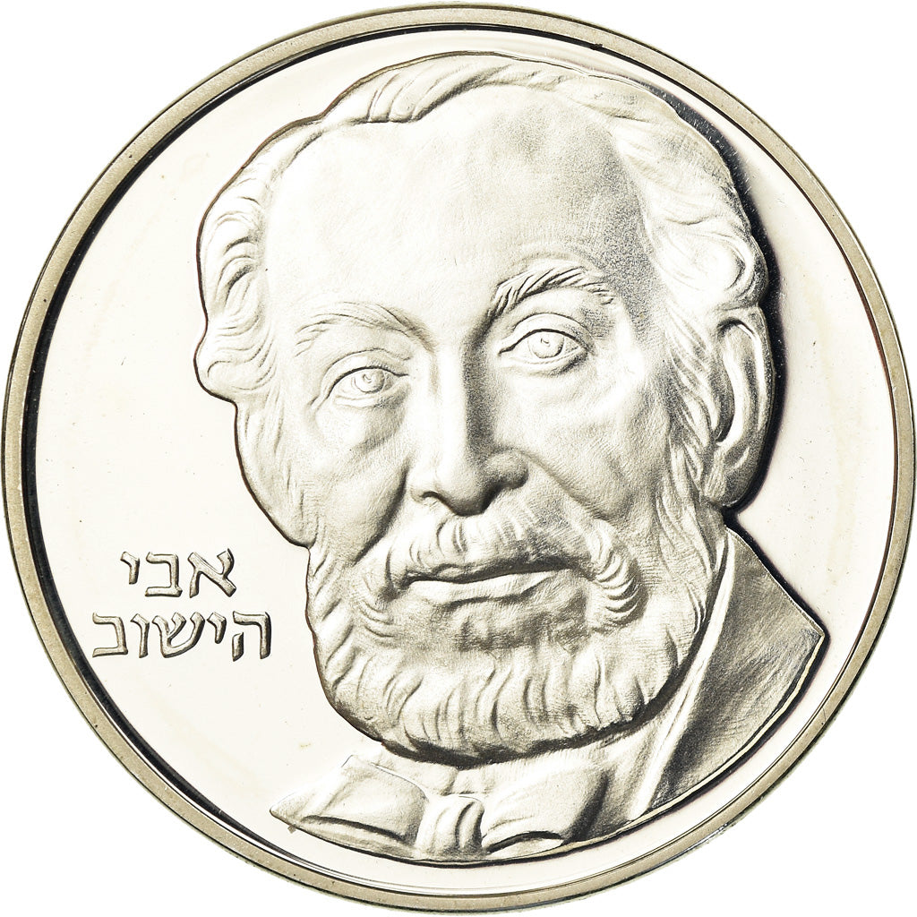 Münze, Israel, 2 Sheqalim, 1982, Proof, UNZ, Silber, KM:117