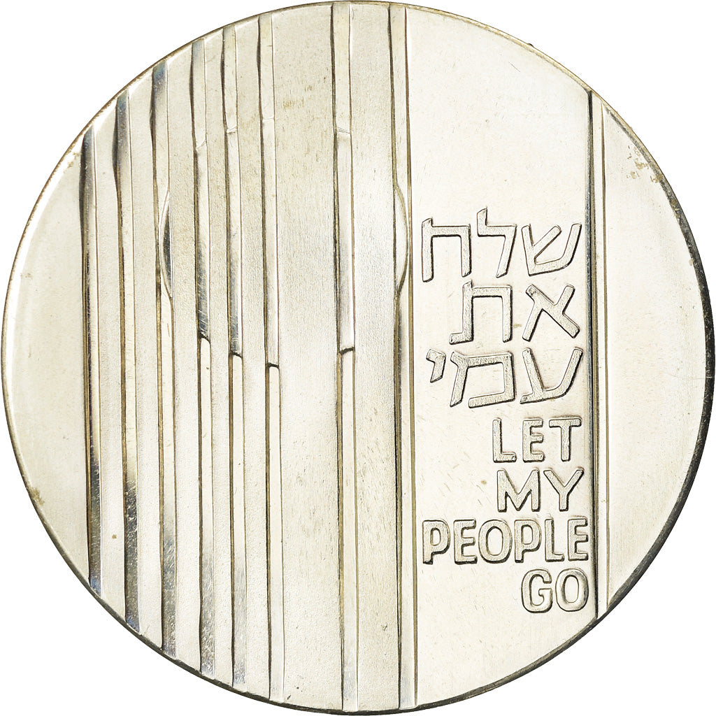 Coin, Israel, 10 Lirot, 1971, Jerusalem, EF(40-45), Silver, KM:59.1