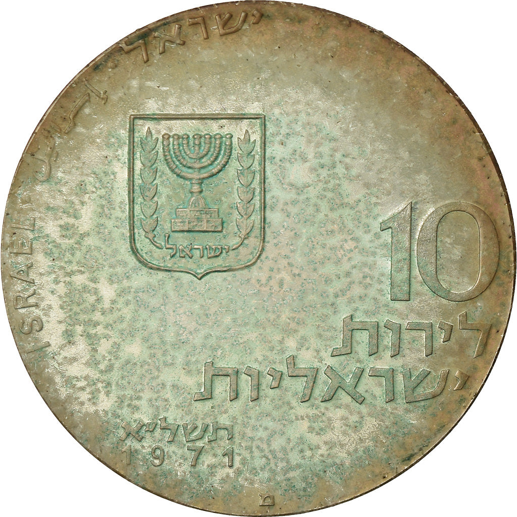 Coin, Israel, 10 Lirot, 1971, Jerusalem, EF(40-45), Silver, KM:59.1