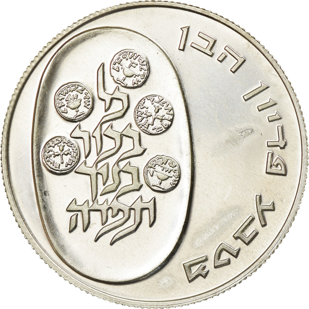 Coin, Israel, 10 Lirot, 1974, Jerusalem, AU(55-58), Silver, KM:76.1