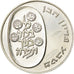 Coin, Israel, 10 Lirot, 1974, Jerusalem, AU(55-58), Silver, KM:76.1