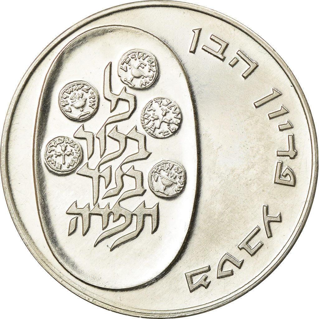 Coin, Israel, 10 Lirot, 1973, Jerusalem, MS(60-62), Silver, KM:70.1