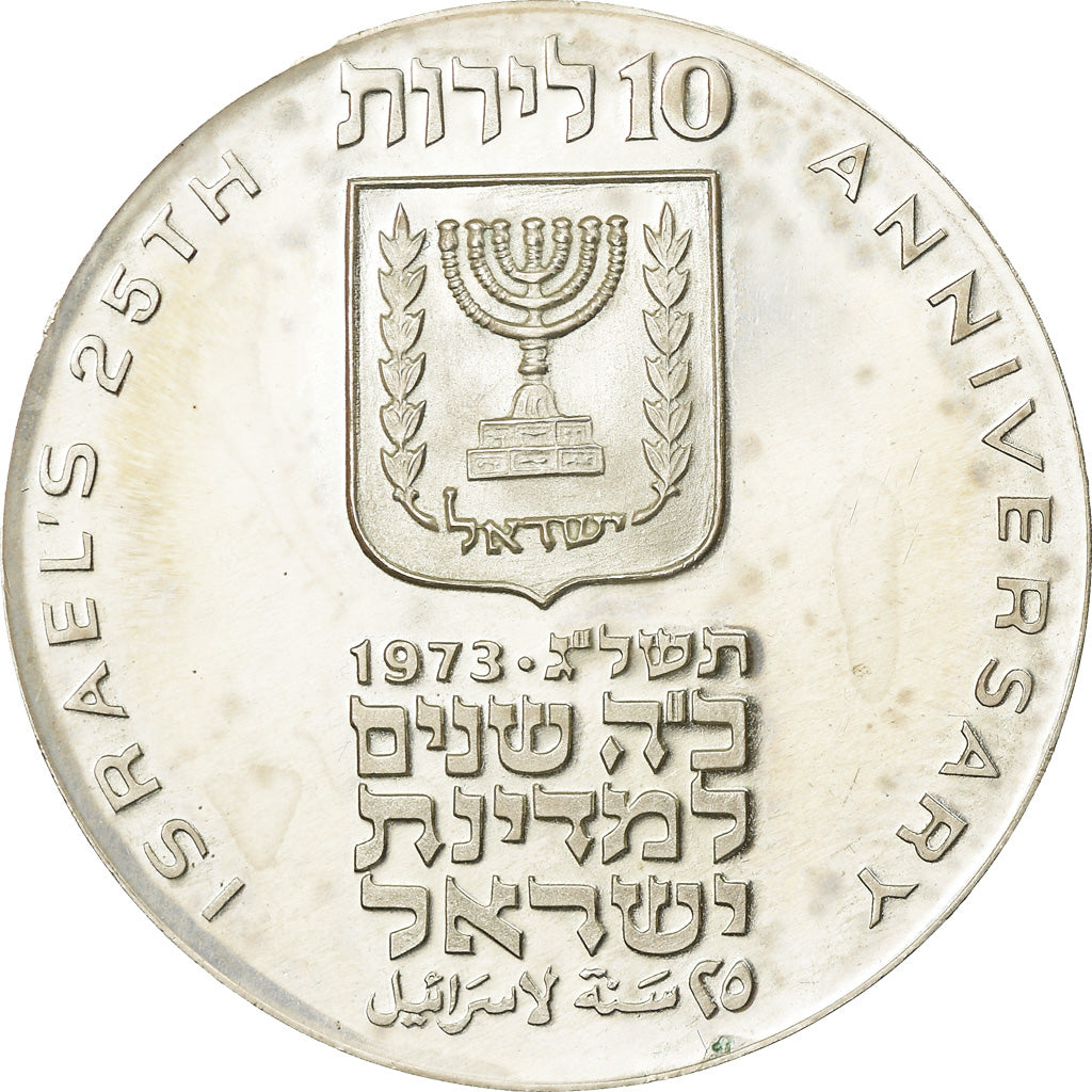Coin, Israel, 10 Lirot, 1973, Jerusalem, AU(55-58), Silver, KM:71