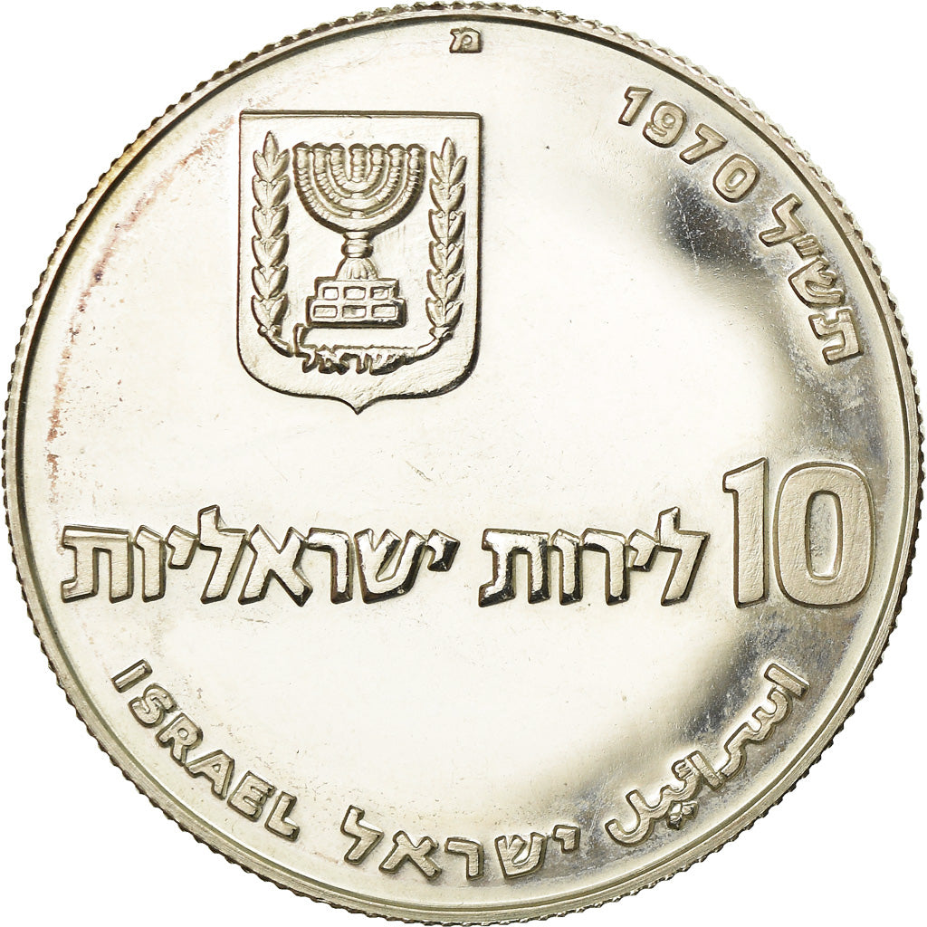 Coin, Israel, 10 Lirot, 1970, Jerusalem, AU(55-58), Silver, KM:56.1