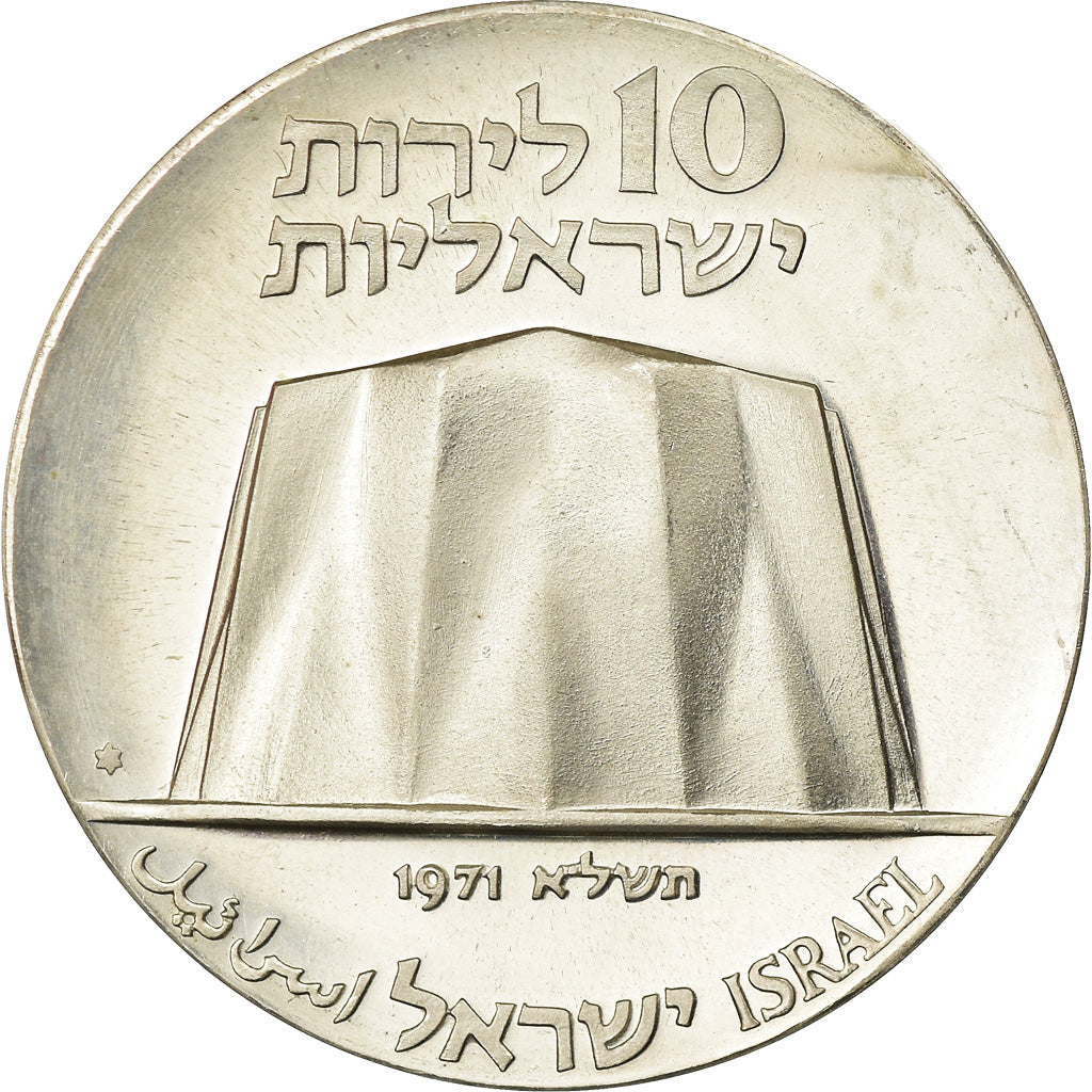 Coin, Israel, 10 Lirot, 1971, AU(55-58), Silver, KM:58