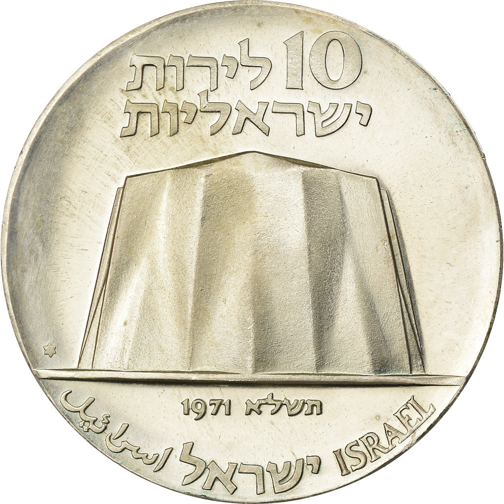 Coin, Israel, 10 Lirot, 1971, AU(55-58), Silver, KM:58