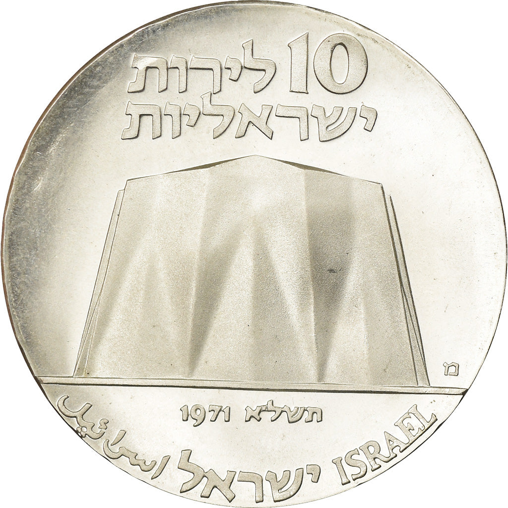 Coin, Israel, 10 Lirot, 1971, AU(55-58), Silver, KM:58