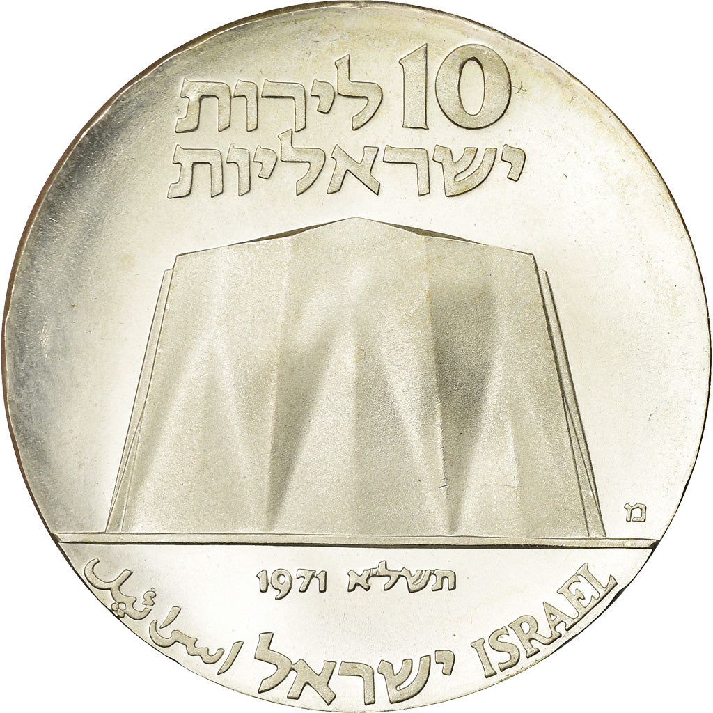 Coin, Israel, 10 Lirot, 1971, AU(55-58), Silver, KM:58