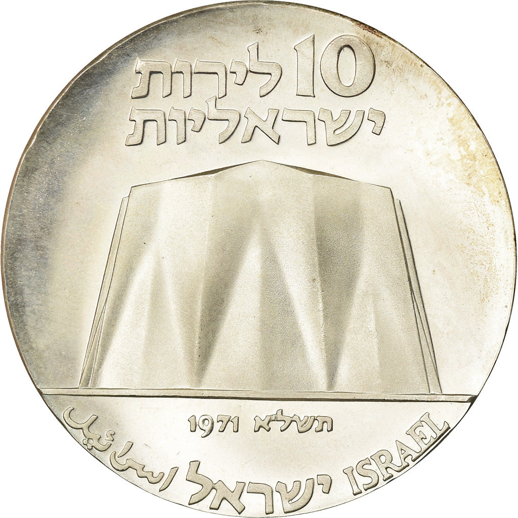 Coin, Israel, 10 Lirot, 1971, AU(55-58), Silver, KM:58