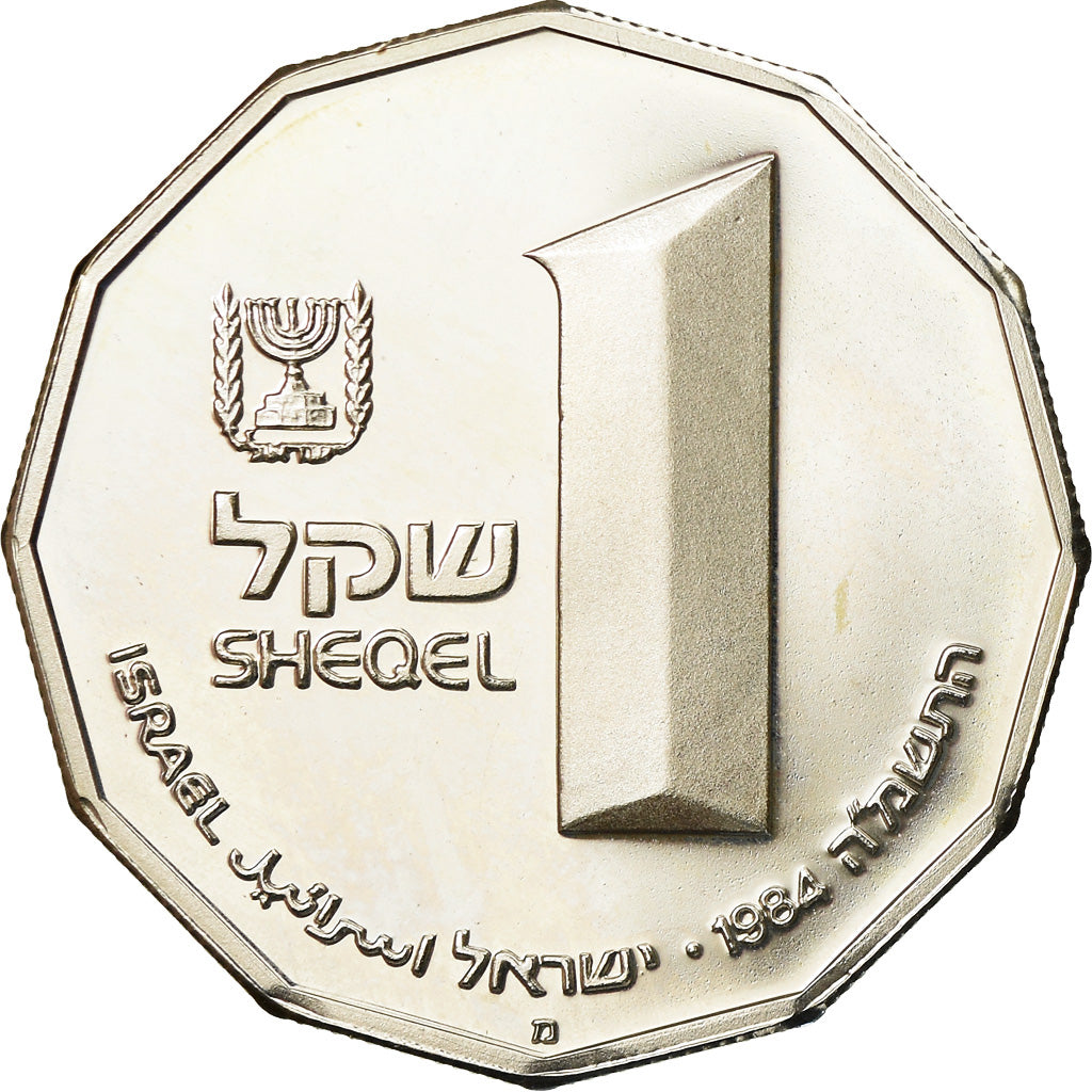 Coin, Israel, Sheqel, 1984, Stuttgart, MS(63), Silver, KM:141