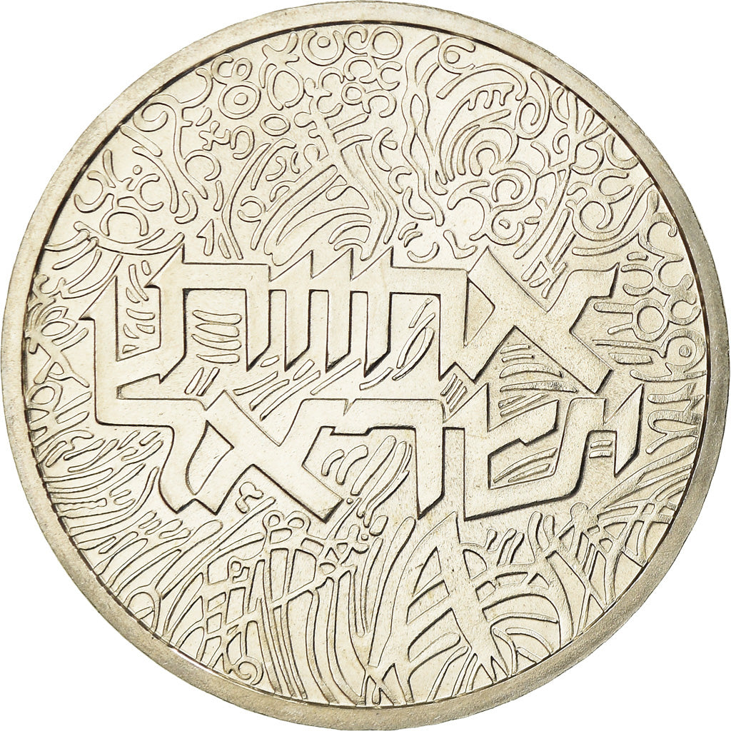 Coin, Israel, Sheqel, 1984, Paris, MS(63), Silver, KM:135