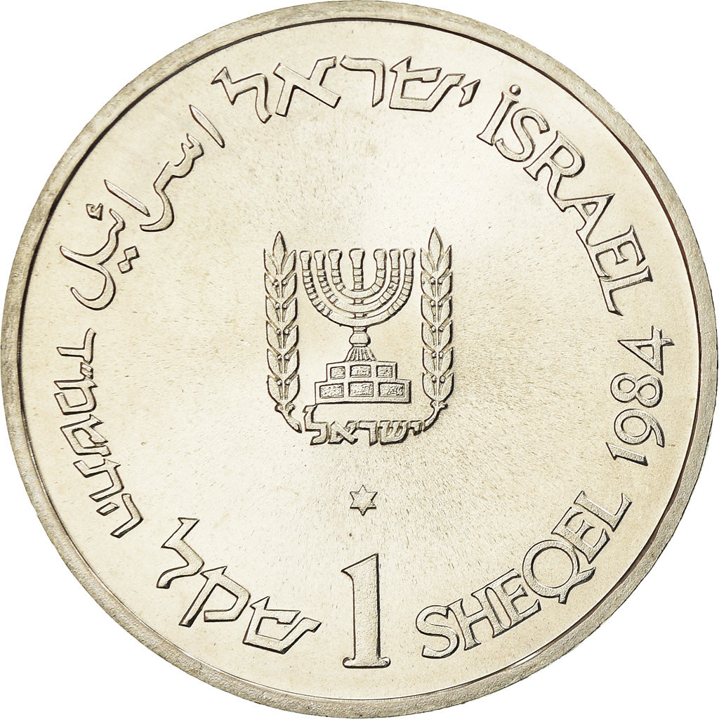 Coin, Israel, Sheqel, 1984, Paris, MS(63), Silver, KM:135