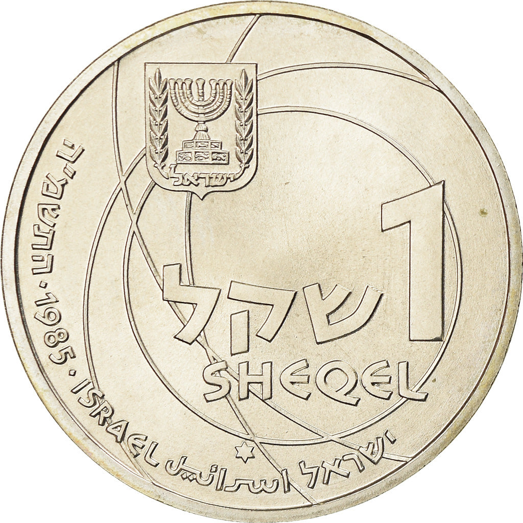 Coin, Israel, Sheqel, 1985, Paris, MS(63), Silver, KM:148