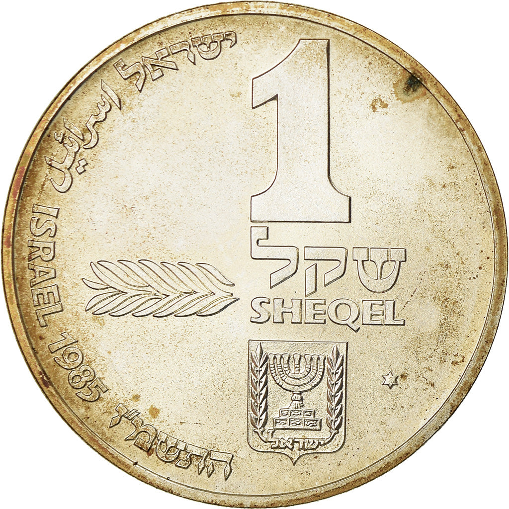 Coin, Israel, Sheqel, 1985, Paris, AU(55-58), Silver, KM:161