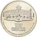 Coin, Israel, Sheqel, 1984, Paris, MS(63), Silver, KM:144