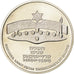 Moneda, Israel, Sheqel, 1984, Paris, SC, Plata, KM:144