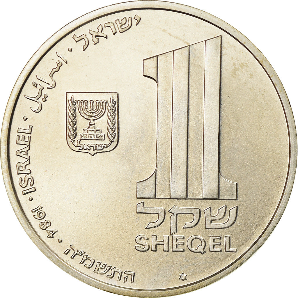 Coin, Israel, Sheqel, 1984, Paris, MS(63), Silver, KM:144