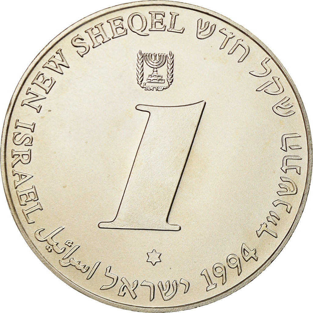 Münze, Israel, New Sheqel, 1994, Stuttgart, UNZ, Silber, KM:252