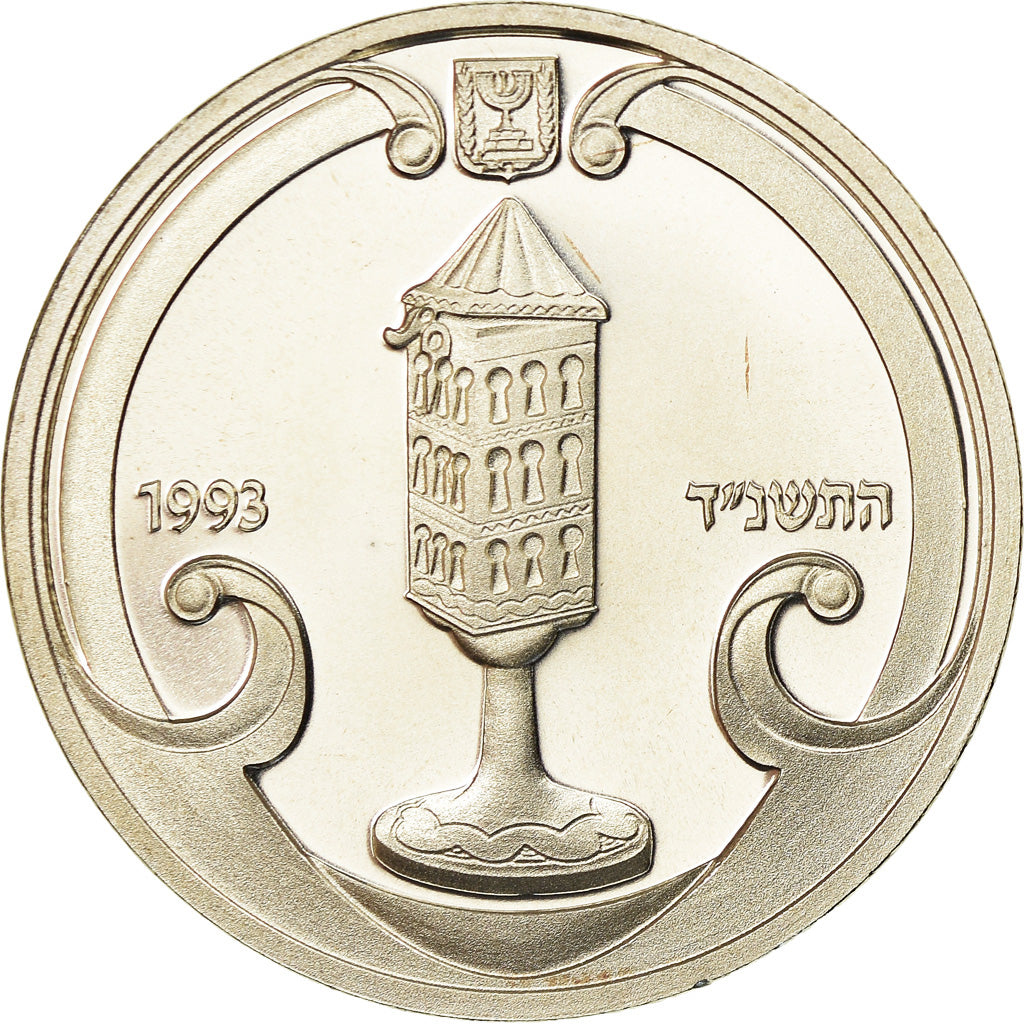 Coin, Israel, New Sheqel, 1993, Utrecht, Netherlands, MS(63), Silver, KM:250