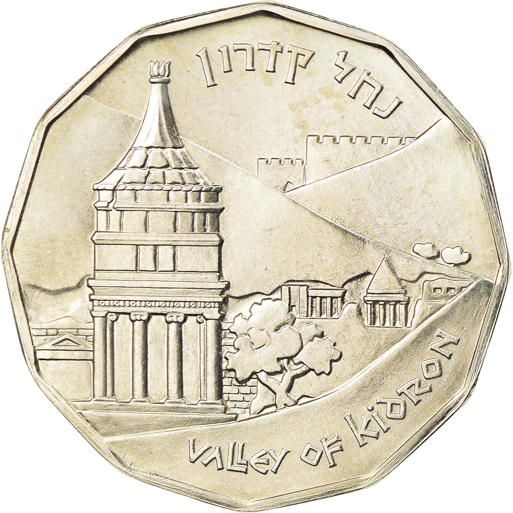 Coin, Israel, 1/2 Sheqel, 1984, Paris, MS(63), Silver, KM:140
