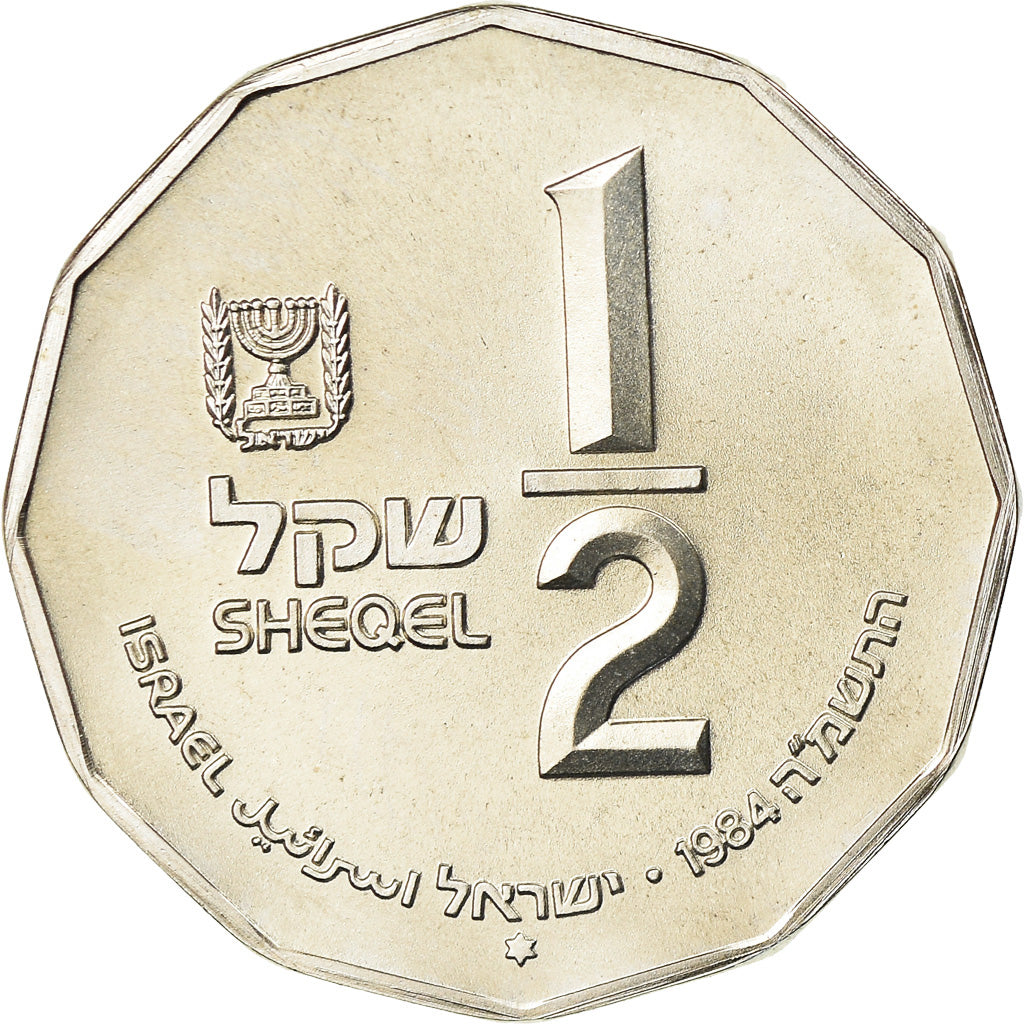 Coin, Israel, 1/2 Sheqel, 1984, Paris, MS(63), Silver, KM:140
