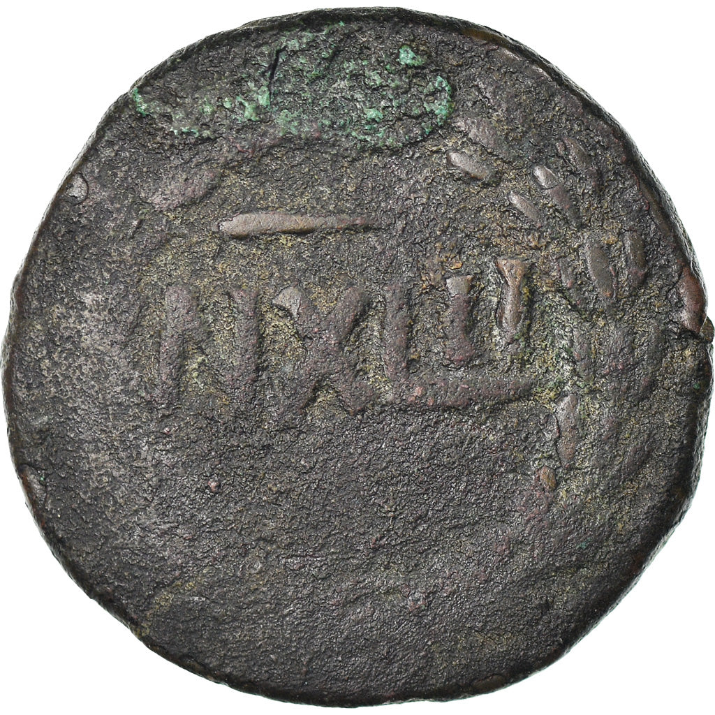 Coin, Africa, Carthage, Vandales, 42 Nummi, 480-533, VF(20-25), Bronze