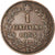 Münze, Italien, Umberto I, Centesimo, 1895, Rome, SS, Kupfer, KM:29