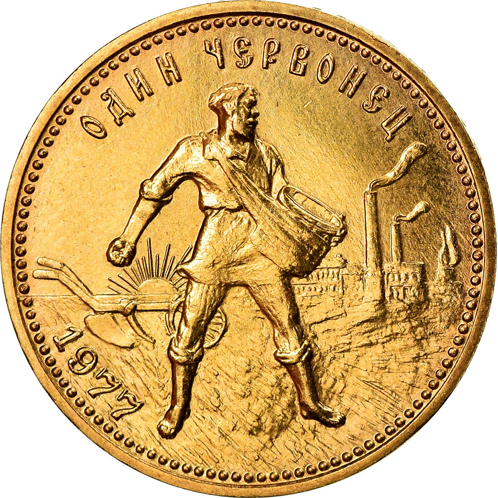 Coin, Russia, Chervonetz, 10 Roubles, 1977, MS(63), Gold, KM:85