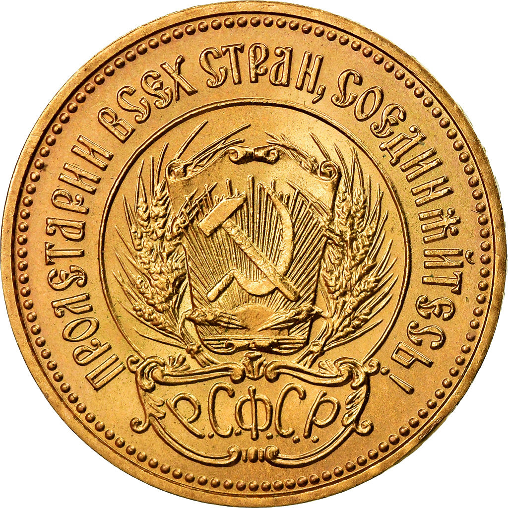 Coin, Russia, Chervonetz, 10 Roubles, 1977, MS(63), Gold, KM:85