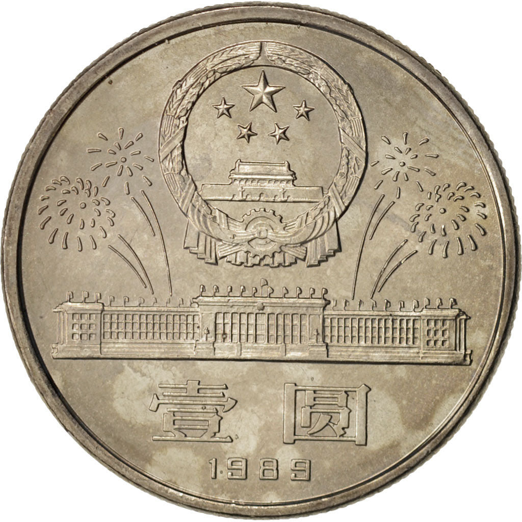 China, Yuan, 1989, 40 Years Founding of the People's Republic