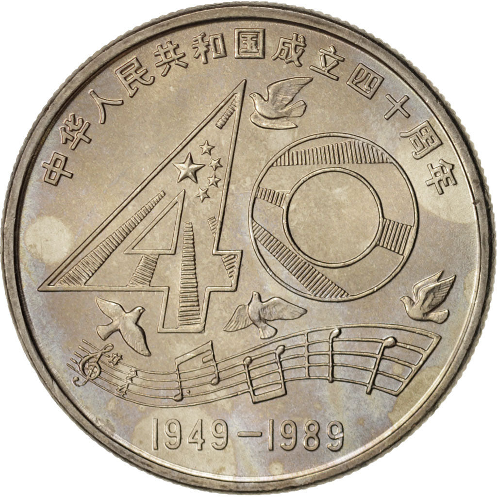 China, Yuan, 1989, 40 Years Founding of the People's Republic