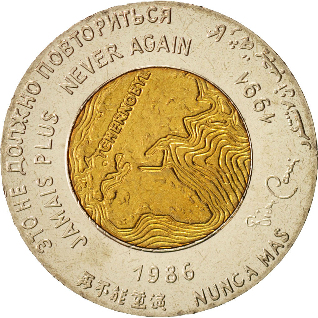 France, Token, Chernobyl, History, 1991, Pierre Cardin, Bi-Metallic