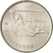 CHINA, PEOPLE'S REPUBLIC, Yuan, 1991, Nickel plated steel, KM:344