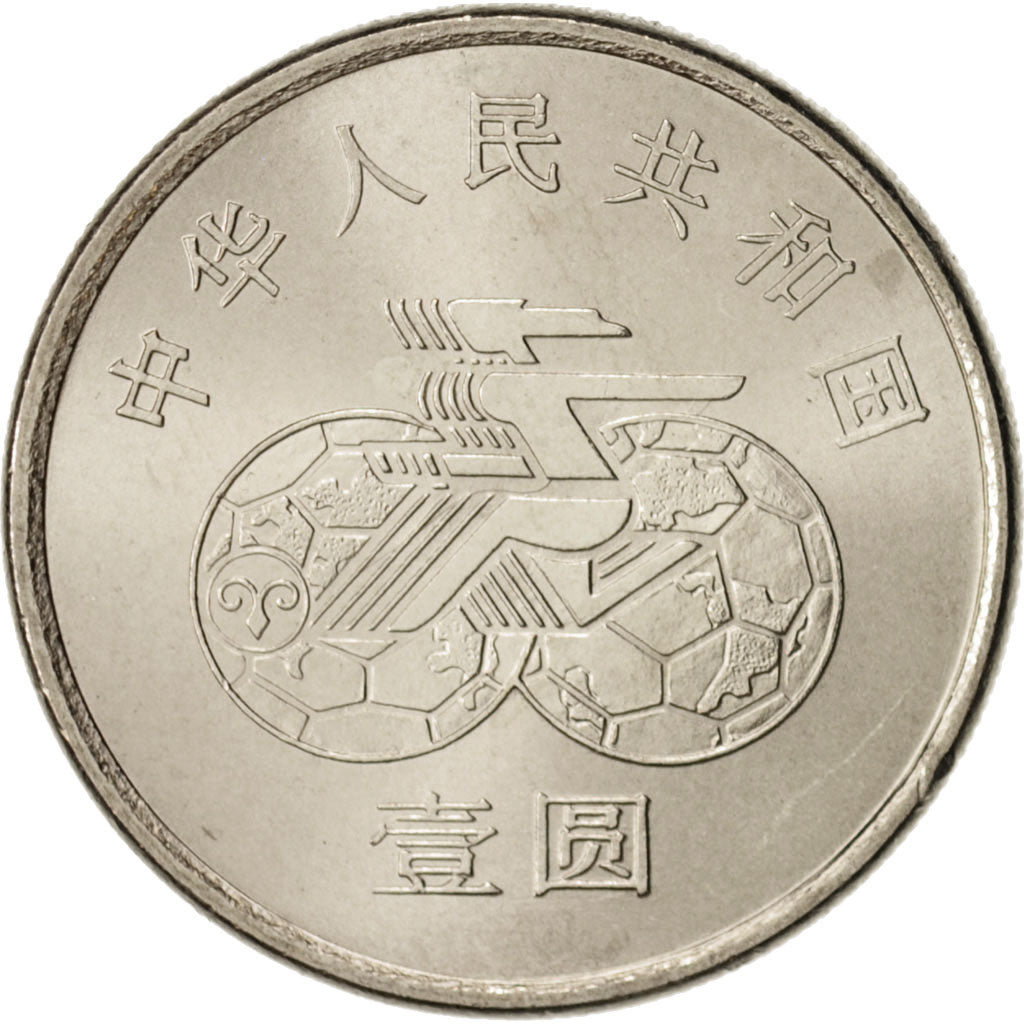 CHINA, PEOPLE'S REPUBLIC, Yuan, 1991, Nickel plated steel, KM:344