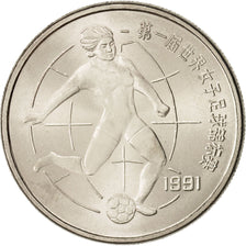 CHINA, PEOPLE'S REPUBLIC, Yuan, 1991, Nickel plated steel, KM:345